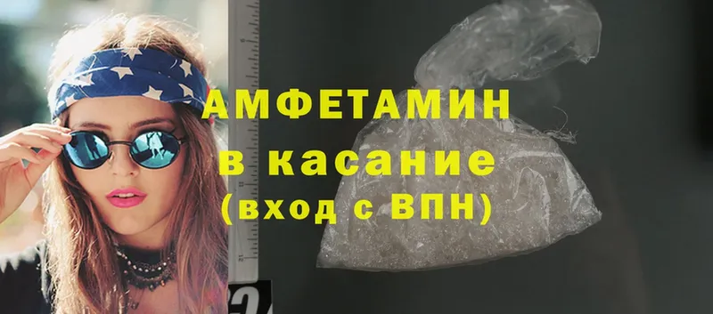 Amphetamine 97%  darknet Telegram  Грязи  закладка  mega ССЫЛКА 