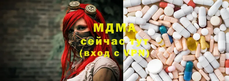 МДМА кристаллы  Грязи 